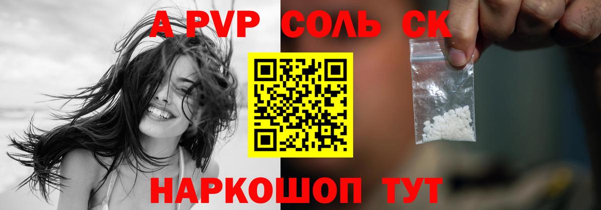 A PVP СК КРИС Кострома
