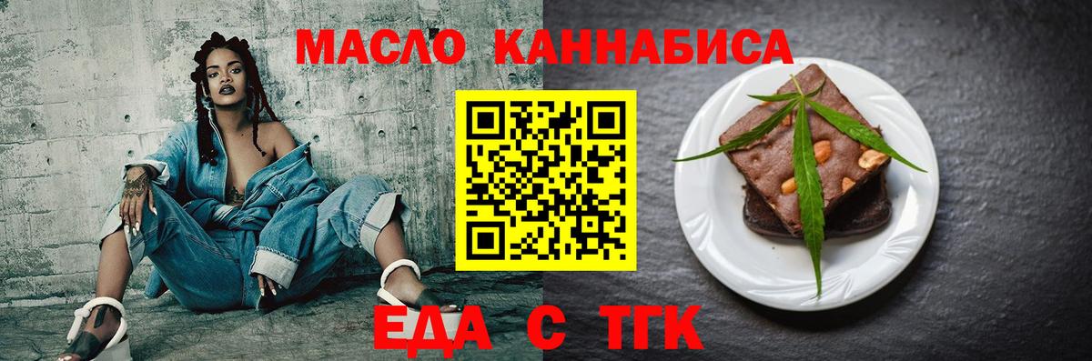 Кострома  Canna-Cookies конопля  Вход с VPN 