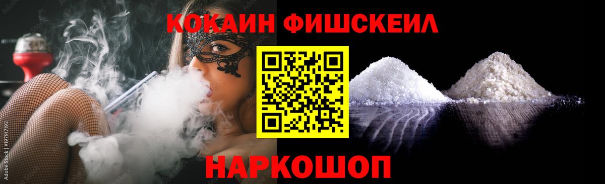 Cocaine 97%  Вход с VPN  Кокаин Боливия  Кострома 