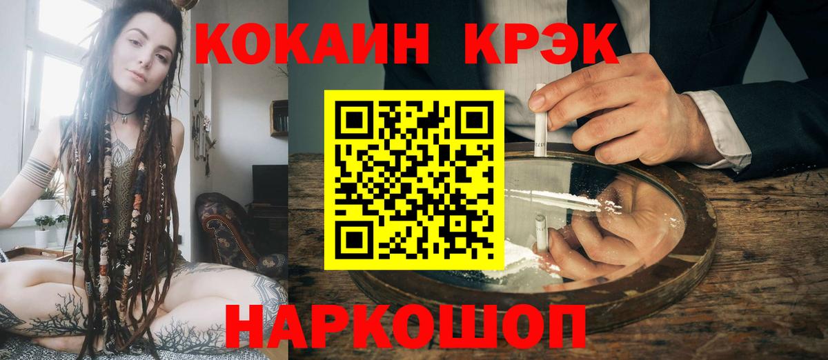 Кокаин Перу Кострома