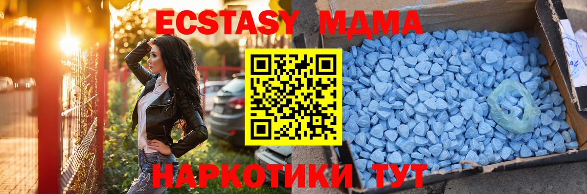 ЭКСТАЗИ Punisher Кострома