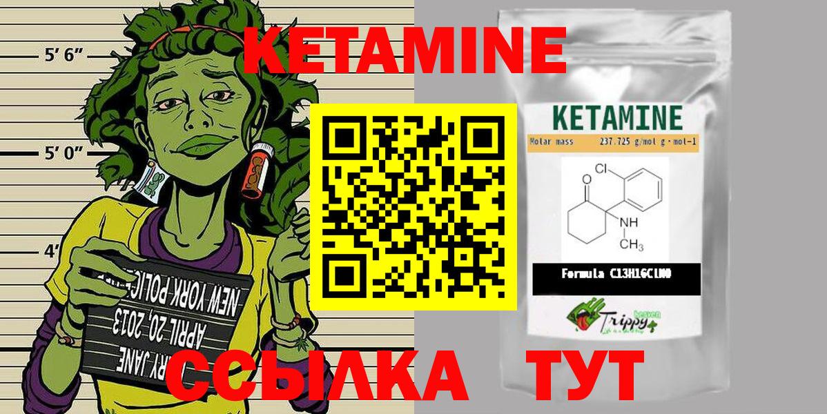 Кетамин ketamine  Вход с VPN  Кетамин VHQ  Кострома 