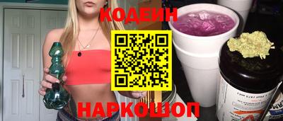 мяу мяу мука Ковров