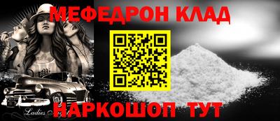 кокаин перу Конаково