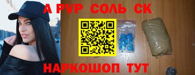 гашиш Комсомольск-на-Амуре