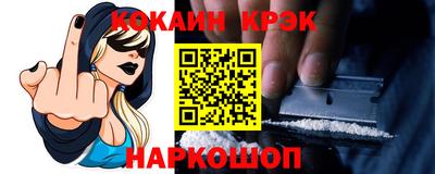 гашиш Комсомольск-на-Амуре
