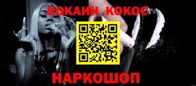 гашиш Комсомольск-на-Амуре