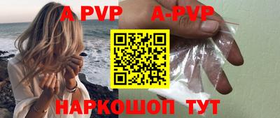 кокаин перу Конаково
