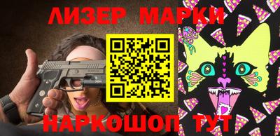 кокаин перу Конаково