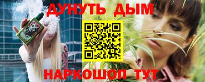 ALPHA-PVP Когалым