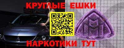 кокаин перу Конаково