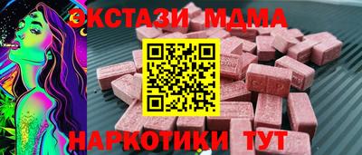 мяу мяу мука Коммунар