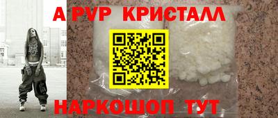 гашиш Комсомольск-на-Амуре