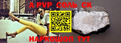 гашиш Комсомольск-на-Амуре