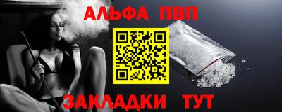 кокаин перу Конаково