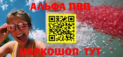 кокаин перу Конаково