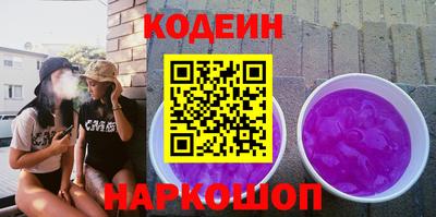 кокаин перу Конаково