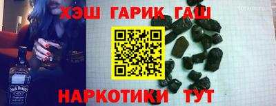 гашиш Комсомольск-на-Амуре