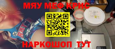мяу мяу мука Коммунар