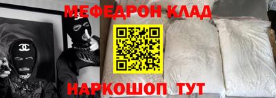 кокаин перу Конаково