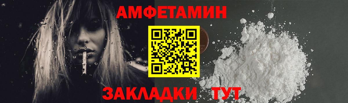 Первитин мет  МЕТАМФЕТАМИН  Кострома  Вход с VPN 