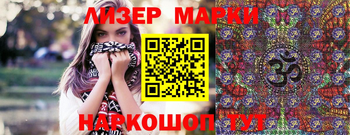 Марки NBOMe 1,5мг  цена   Кострома  Вход с VPN 