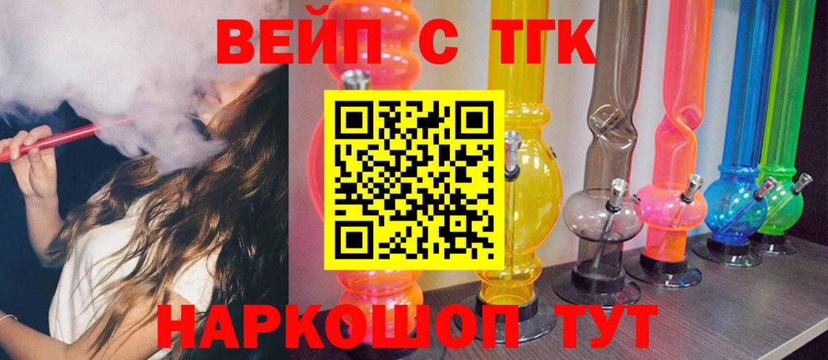 Дистиллят ТГК концентрат  Вход с VPN  Кострома  ТГК гашишное масло 