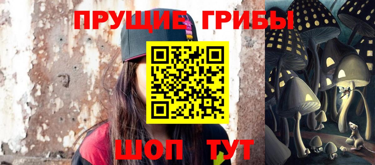 Псилоцибиновые грибы мицелий  Галлюциногенные грибы Cubensis  Кострома  закладка  Вход с VPN 