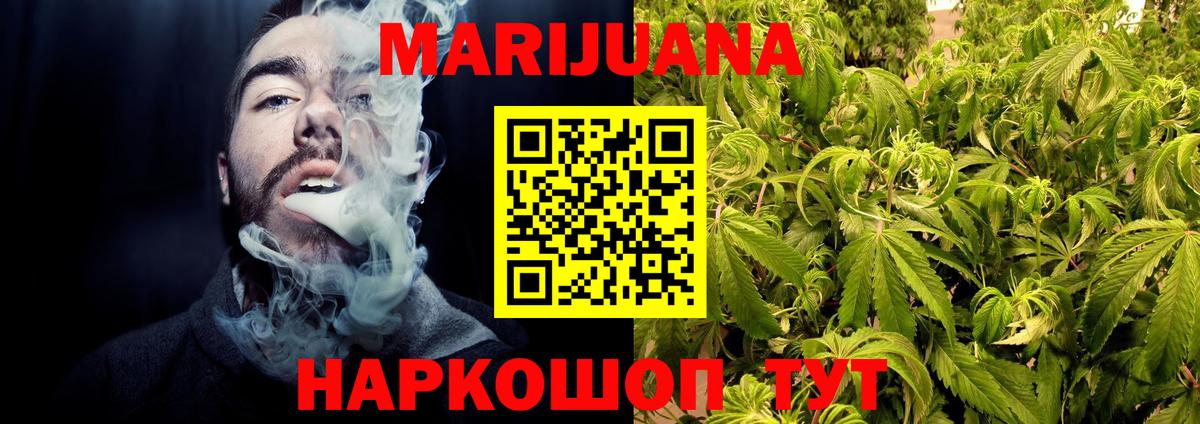Кострома  МАРИХУАНА LSD WEED  Вход с VPN  МАРИХУАНА индика  Шишки марихуана OG Kush  Бошки Шишки тримм 