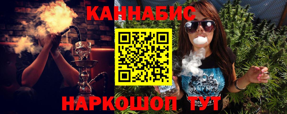 Бошки марихуана THC 21% Кострома